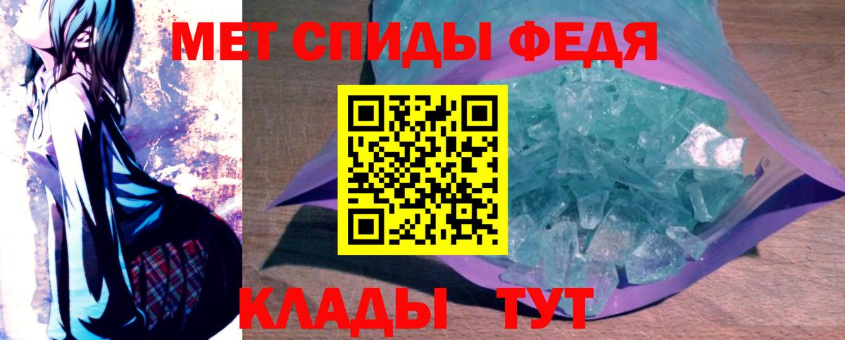 АМФЕТАМИН 98% Грязи