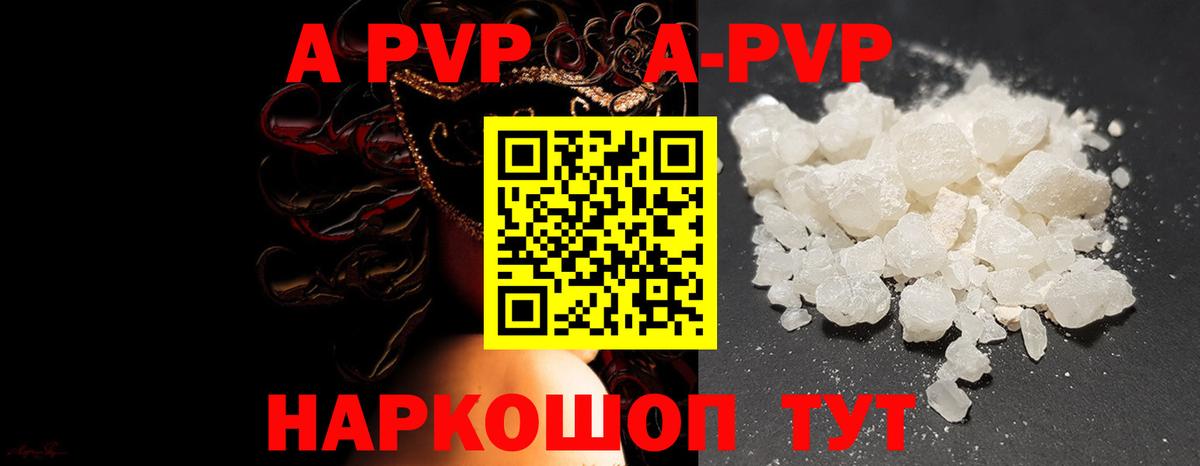 Alfa_PVP крисы CK Грязи