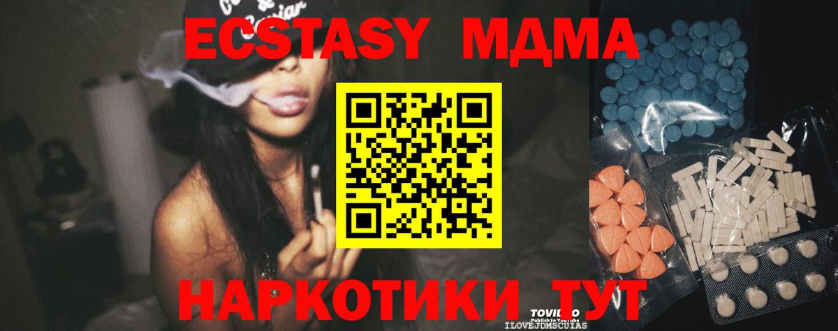 Ecstasy Punisher Грязи