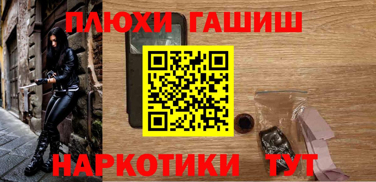 дарнет шоп  ГАШ Изолятор  Грязи  Вход с VPN  Гашиш индика сатива 