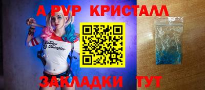 эйфоретик Апрелевка