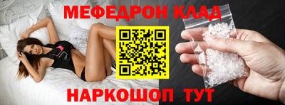 прущие грибы Апшеронск
