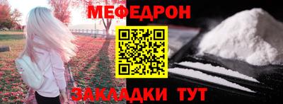 прущие грибы Аргун