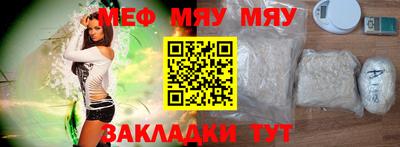 прущие грибы Аргун