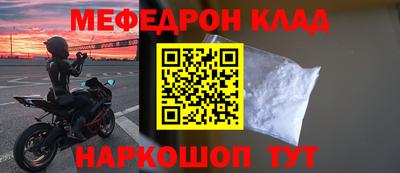 сатива Балашиха