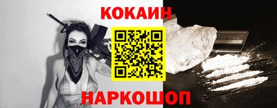 прущие грибы Апшеронск
