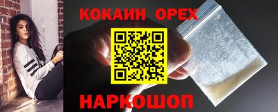 прущие грибы Аргун