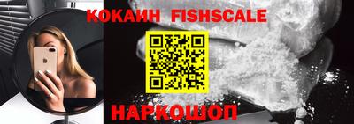 кристаллы Балаково