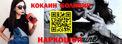 прущие грибы Аргун