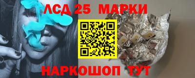 эйфоретик Апрелевка