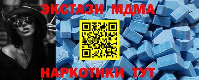 прущие грибы Аргун