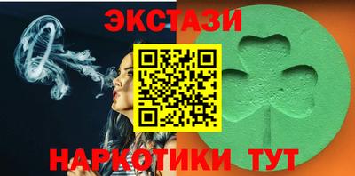 прущие грибы Апшеронск