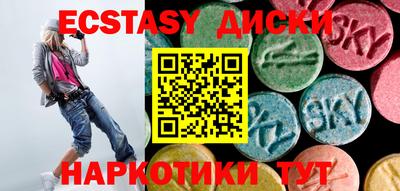 прущие грибы Аргун