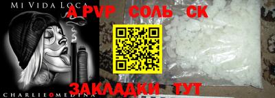 прущие грибы Аргун
