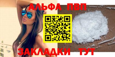 прущие грибы Апшеронск
