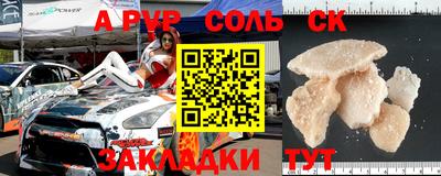 прущие грибы Аргун