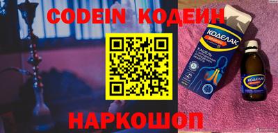эйфоретик Апрелевка