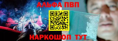 прущие грибы Аргун