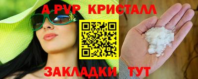 прущие грибы Апшеронск