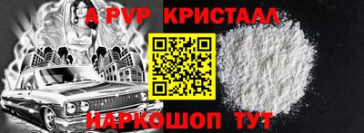 эйфоретик Апрелевка