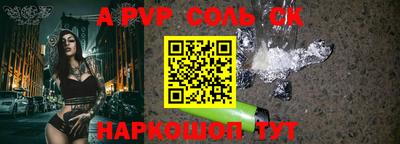 прущие грибы Апшеронск