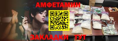 прущие грибы Аргун