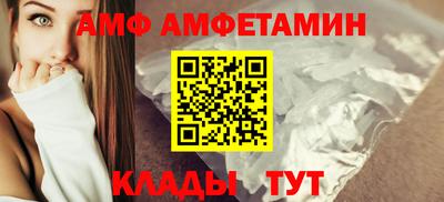 эйфоретик Апрелевка