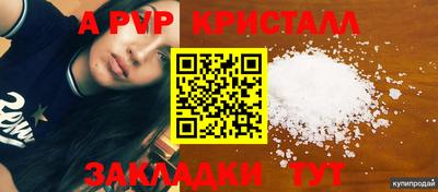 прущие грибы Аргун