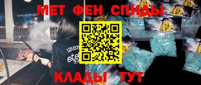 эйфоретик Апрелевка