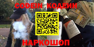 прущие грибы Апшеронск