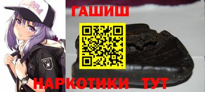 прущие грибы Аргун
