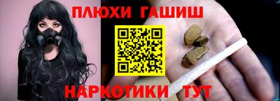 прущие грибы Аргун