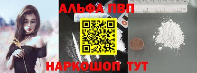 эйфоретик Апрелевка