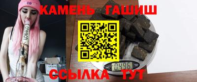 прущие грибы Апшеронск