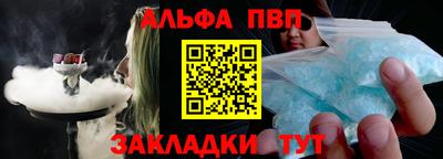эйфоретик Апрелевка
