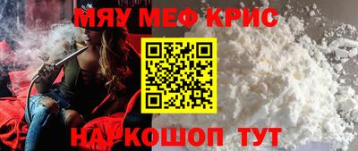 эйфоретик Апрелевка