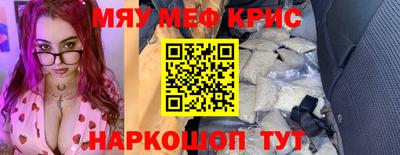прущие грибы Апшеронск