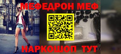 прущие грибы Апшеронск
