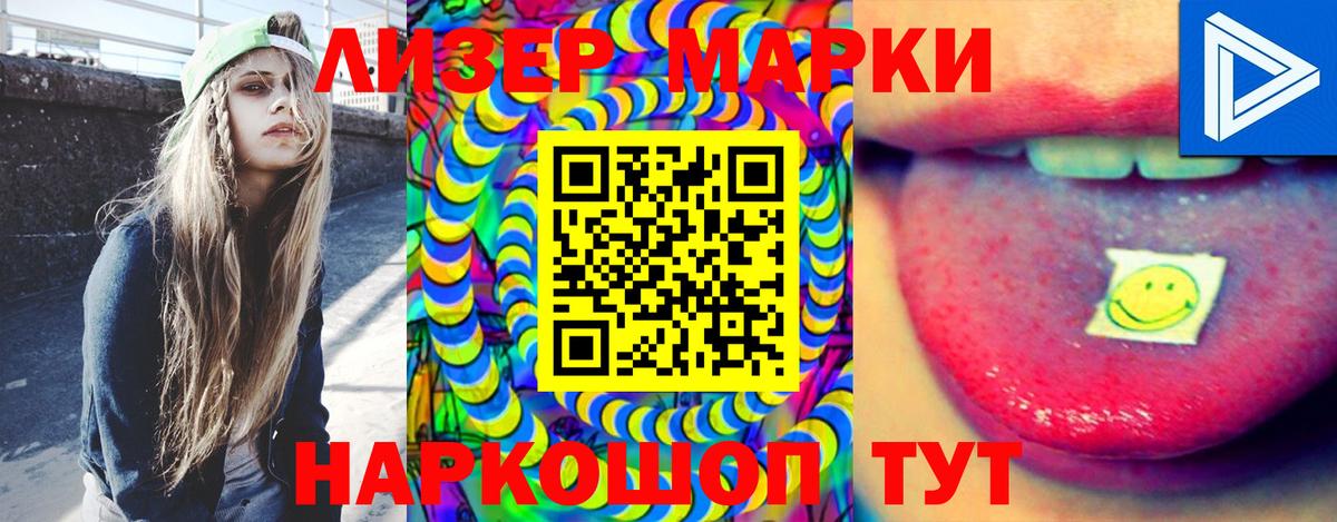 ЛСД экстази ecstasy  LSD-25 экстази ecstasy  Грязи  Вход с VPN 