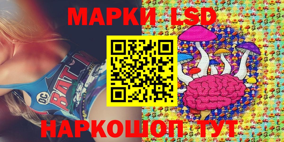 Марки NBOMe 1,5мг  Вход с VPN  Грязи 