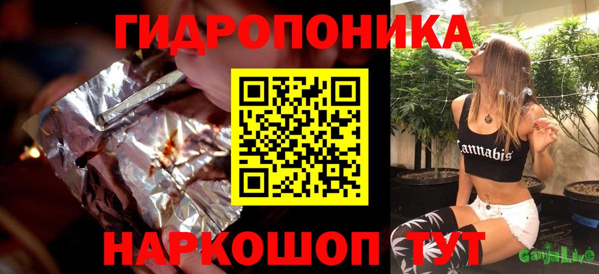 Марихуана марихуана  Вход с VPN  Конопля Amnesia  Грязи 