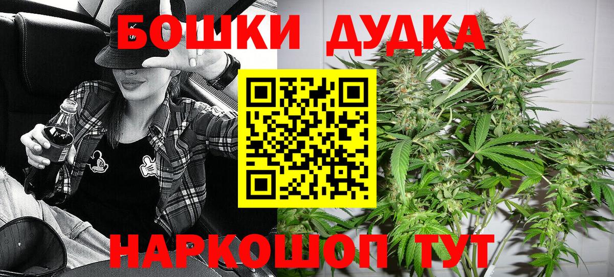Каннабис марихуана Грязи